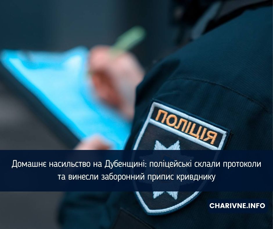 Фото ілюстративне